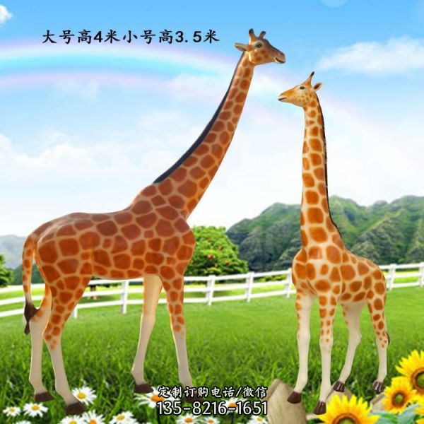 公園戶外大型玻璃鋼仿真動物長頸鹿雕塑（8）