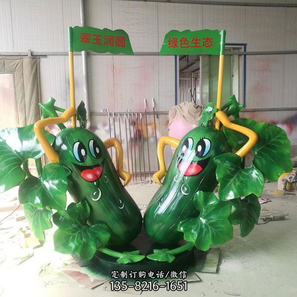 彩繪卡通玻璃鋼黃瓜農業會展宣傳擺件