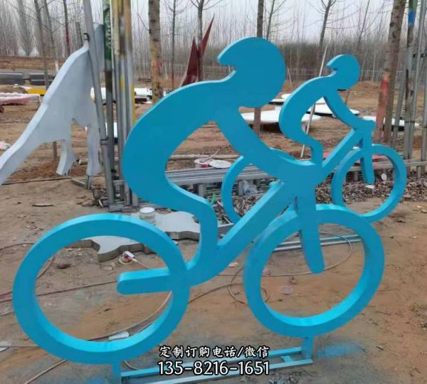 校園公園戶外不銹鋼噴漆騎自行車剪影運動擺件