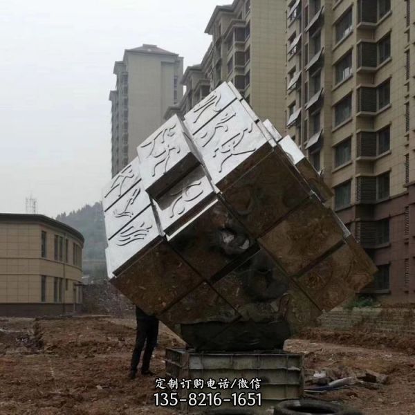 不銹鋼戶外大型魔方雕塑