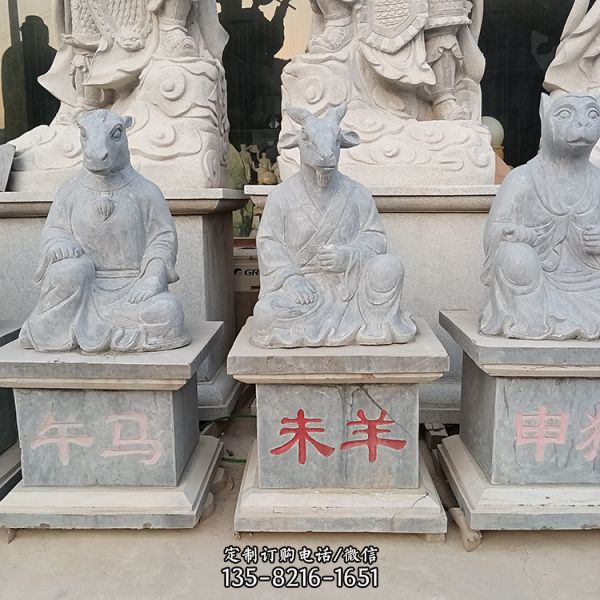 公園廣場擺放青石雕刻十二生肖人身獸像雕塑（1）