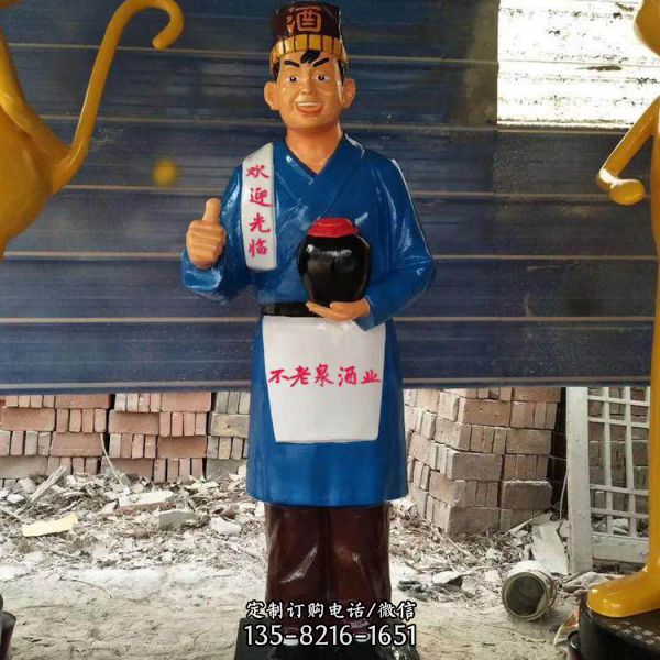 酒店酒館玻璃鋼彩繪仿銅店小二雕塑（2）