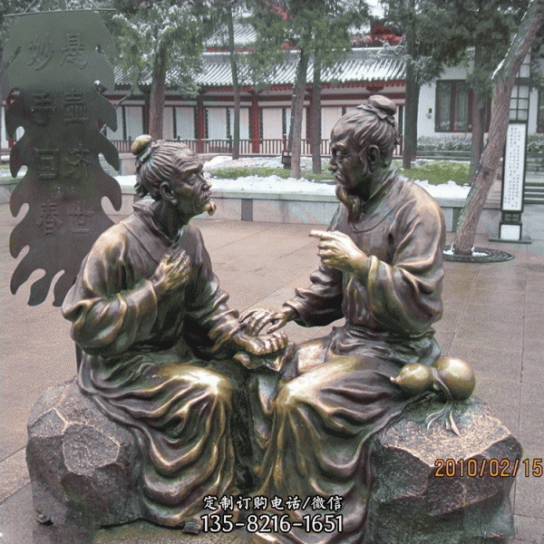 廣場(chǎng)景點(diǎn)擺放黃銅古代歷史名人塑像（6）
