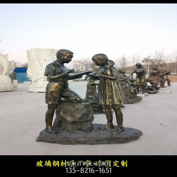 校園廣場玻璃鋼仿銅兒童童趣人物雕塑（4）