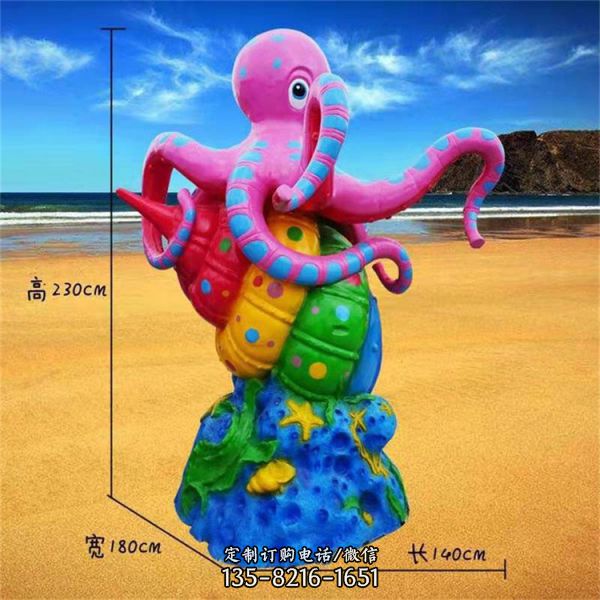 玻璃鋼彩繪海洋動物擺件 海洋主題公園雕塑（2）