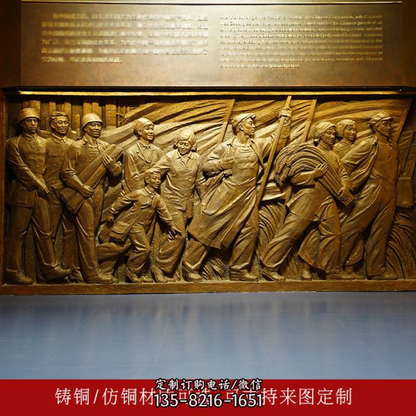 景區(qū)展覽館 仿銅人物浮雕大型文化墻景裝飾（2）