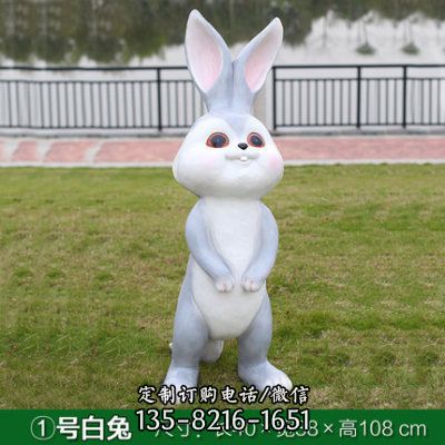 兔子雕塑-庭院擺放一只站立的玻璃鋼兔子雕塑
