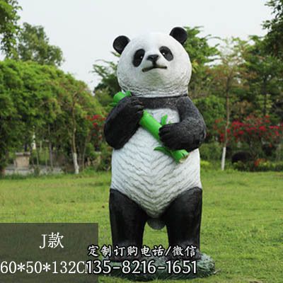 熊貓雕塑-院校操場(chǎng)擺放抱竹站立熊貓玻璃鋼雕塑
