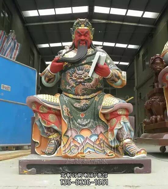 關公雕塑-玻璃鋼彩繪大型看書關公雕塑
