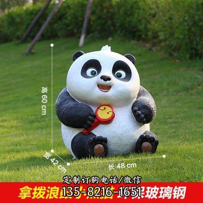 熊貓雕塑-兒童樂園學(xué)校草坪坐姿拿撥浪鼓玻璃鋼熊貓雕塑