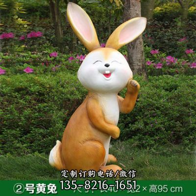 兔子雕塑-游樂園一只