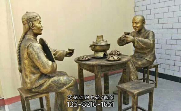 庭院景區創意吃火鍋喝酒人物景觀酒文化雕塑