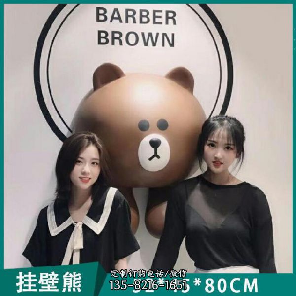 步行街網(wǎng)紅打卡掛壁熊玻璃鋼雕塑