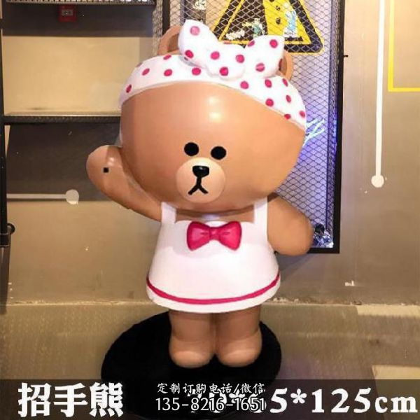 幼兒園戶外擺放卡通招手熊玻璃鋼雕塑