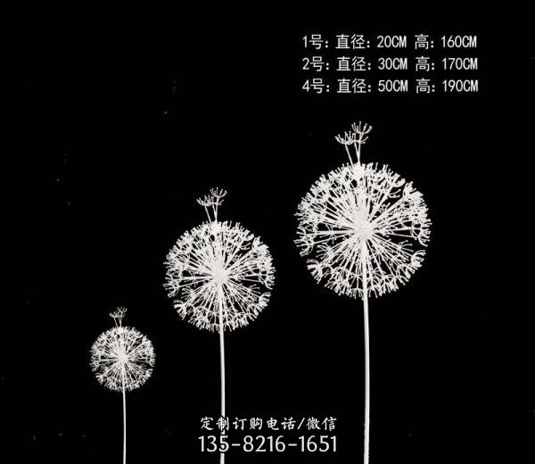 幼兒園操場不銹鋼鐵藝蒲公英雕塑
