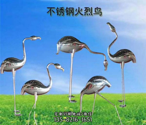 酒店擺放不銹鋼火烈鳥雕塑