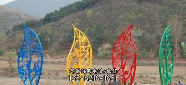 小區公園景區鏤空不銹鋼樹葉雕塑