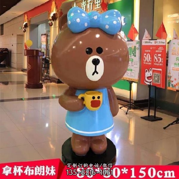 游樂園廣場手拿杯布朗熊玻璃鋼熊雕塑
