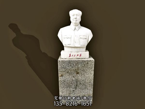 園林景區(qū)大理石石雕主席毛澤雕塑
