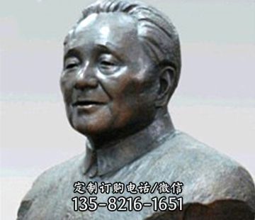 當代偉人鑄銅胸像鄧小平雕塑
