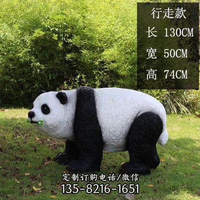 酒店海邊度假區擺放仿真卡通玻璃鋼熊貓雕塑