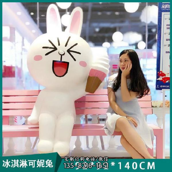 冷飲店門口擺放坐姿冰淇淋可妮兔玻璃鋼兔子雕塑