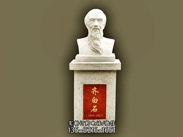 景區大理石石雕名人齊白石雕塑