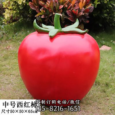 幼兒學校擺放大型戶外仿真植物假番茄蔬菜水果雕塑