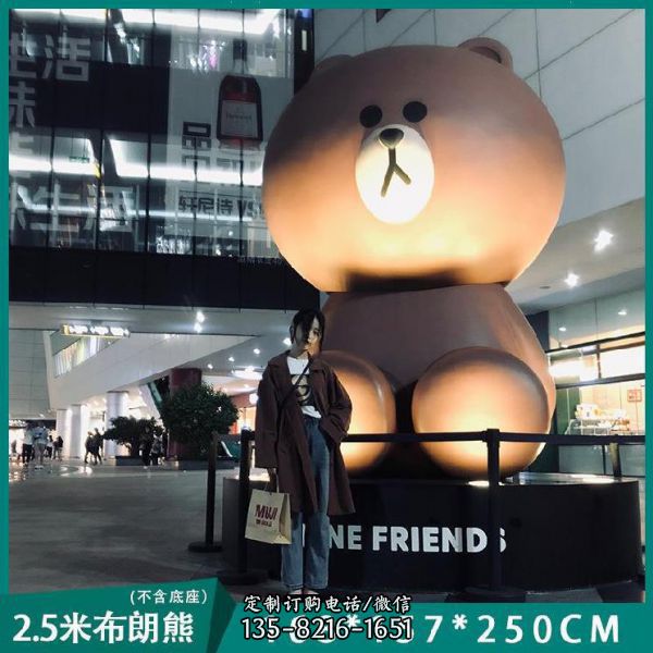 步行街?jǐn)[放大型布朗熊玻璃鋼熊雕塑