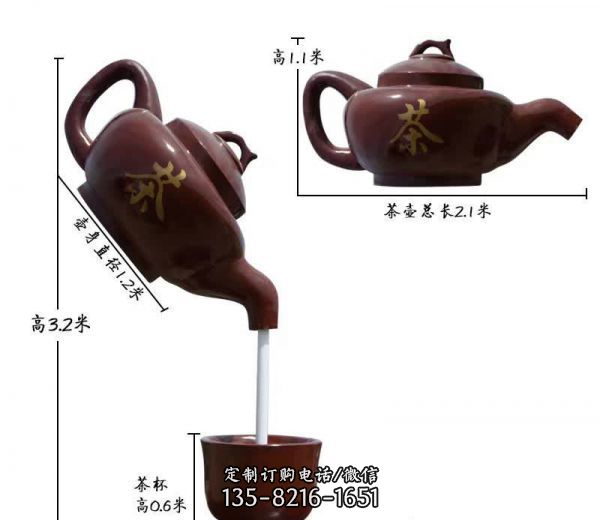戶外景區大型景觀天壺雕塑