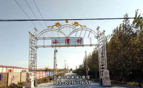不銹鋼村口噴漆鍛造鏤空牌坊雕塑