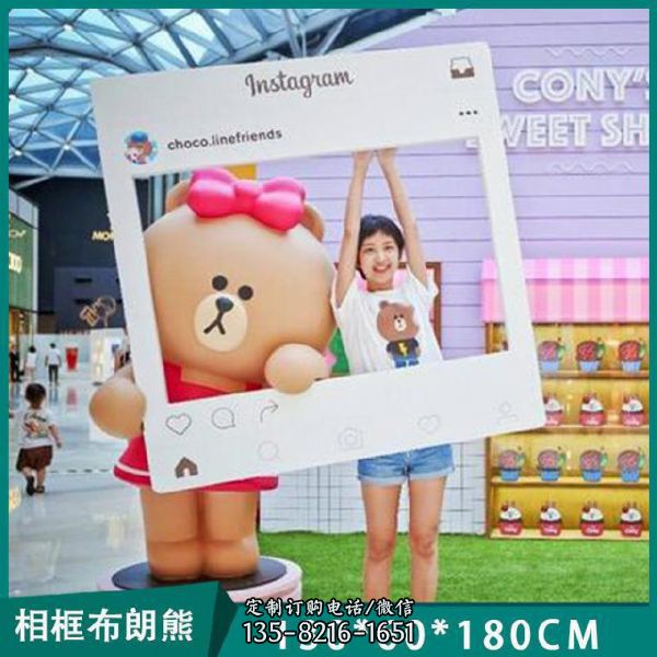 兒童游樂園相框布朗熊玻璃鋼熊雕塑