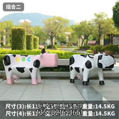 幼兒園奶牛玻璃鋼雕塑擺件戶外園林動物座椅裝飾品美陳