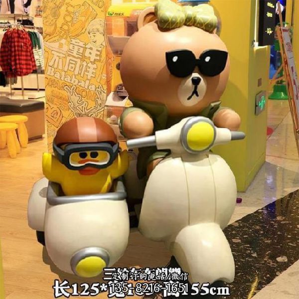 兒童樂園室外擺放三輪車布朗熊玻璃鋼雕塑