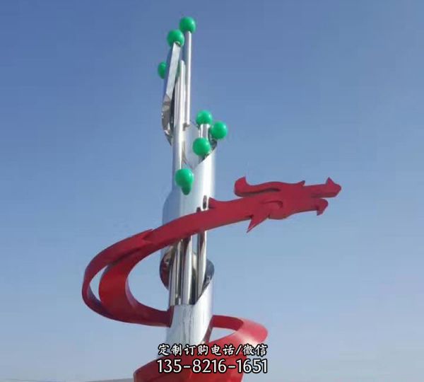 廣場戶外不銹鋼抽象龍雕塑