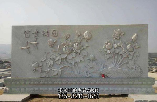 廣場富貴滿園牡丹花石浮雕影壁