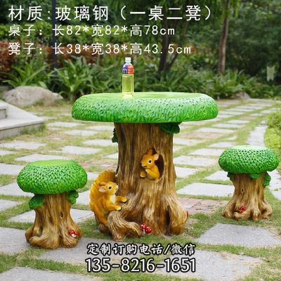 景區(qū)公園擺放玻璃鋼樹墩桌椅擺件雕塑