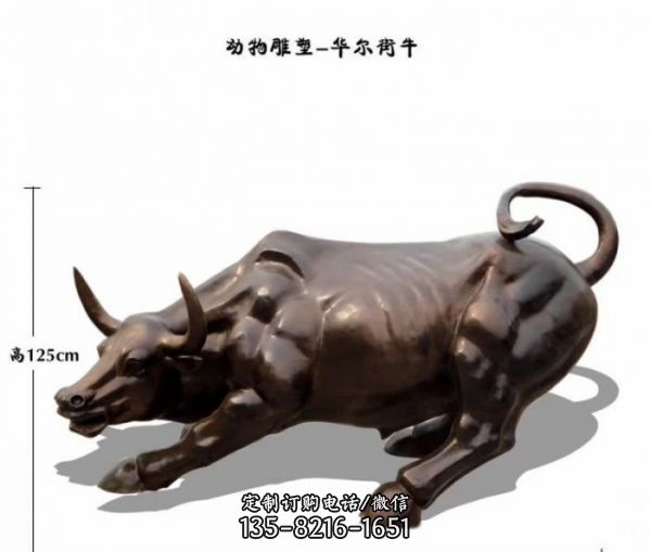園林里擺放的一只半蹲的玻璃鋼創(chuàng)意華爾街牛