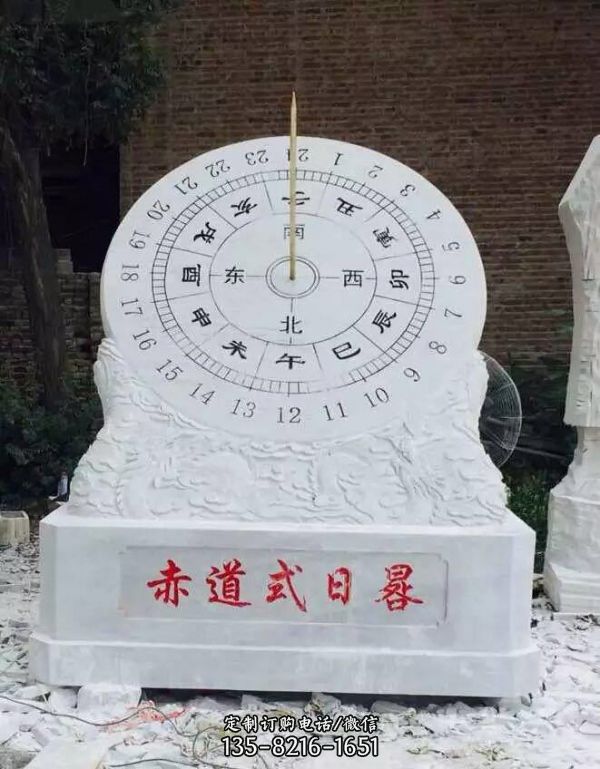 赤道式古代石雕校園日晷雕塑