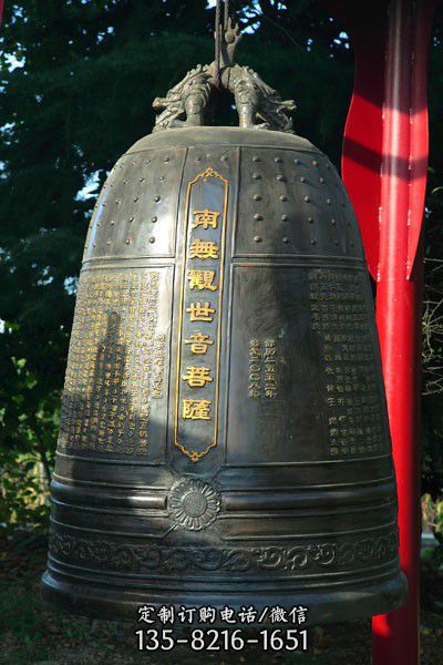 篆刻佛教銘文的銅佛鐘