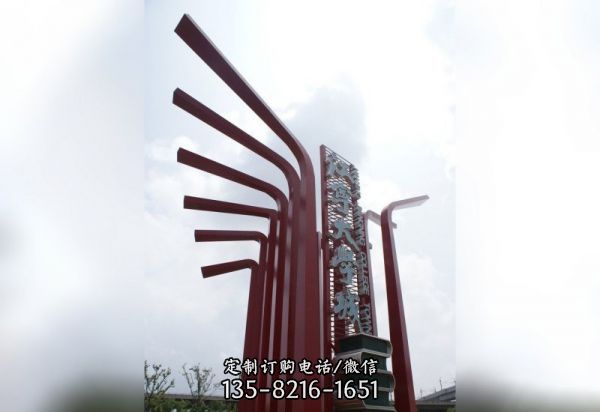 公園抽象創意不銹鋼書雕塑