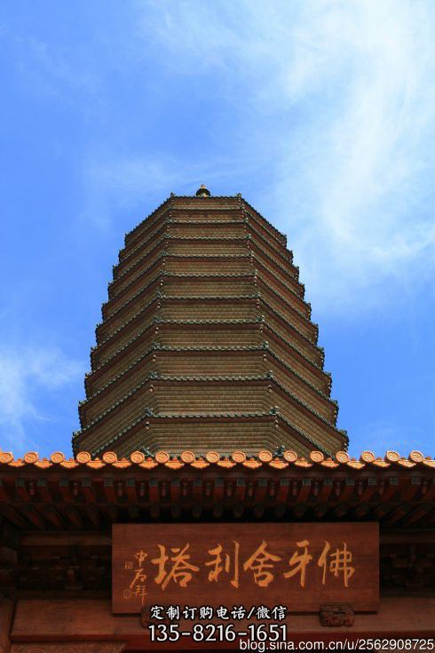 景區古建筑佛牙舍利塔雕塑