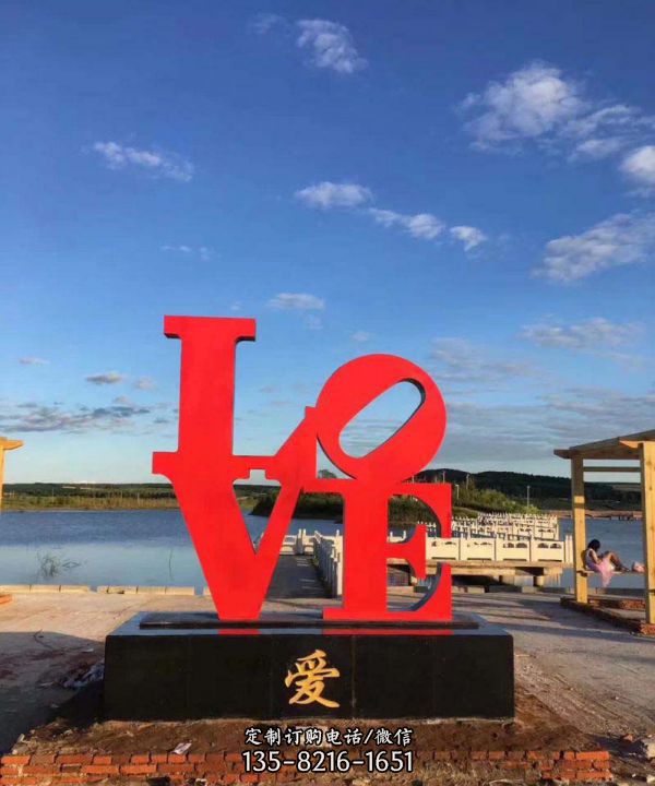 花園景區簡約紅色字母love不銹鋼字符雕塑
