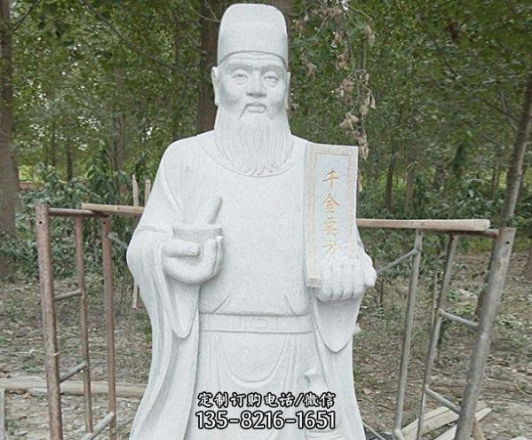 大學校園漢白玉古代神醫孫思邈石雕