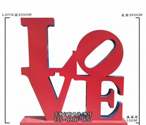 玻璃鋼樹脂love創意愛心雕塑