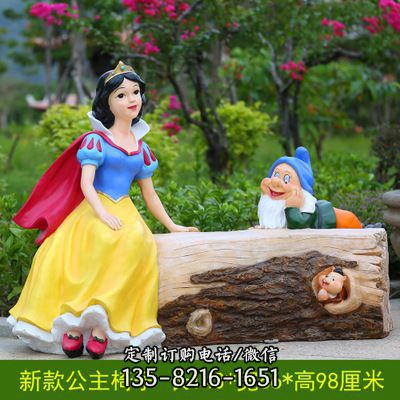 游樂場(chǎng)擺放白雪公主和小矮人景觀裝飾品美陳