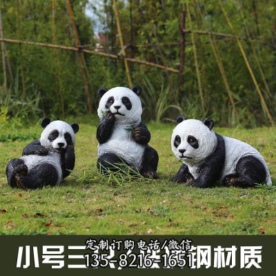 小區(qū)草坪擺放三只玩樂玻璃鋼熊貓雕塑