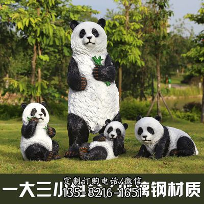 用于園林景觀一大三小玻璃鋼熊貓雕塑