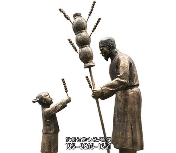 商業(yè)廣場(chǎng)鎏金賣糖葫蘆人物玻璃鋼仿銅雕塑
