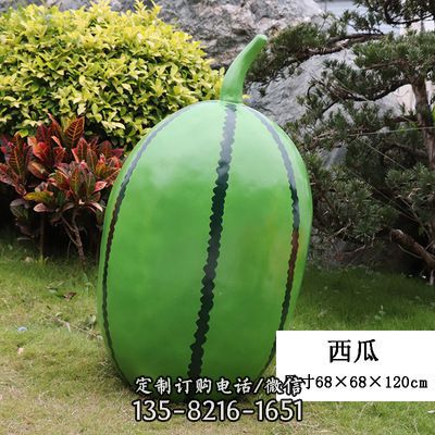 農場景觀仿真植物假西瓜玻璃鋼水果雕塑模型擺件